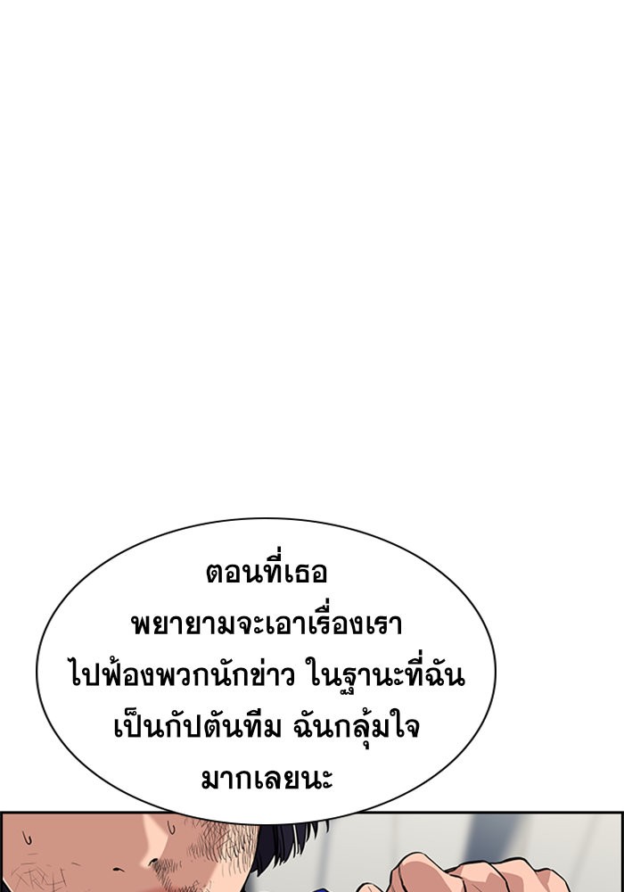 True Education 37 (92)