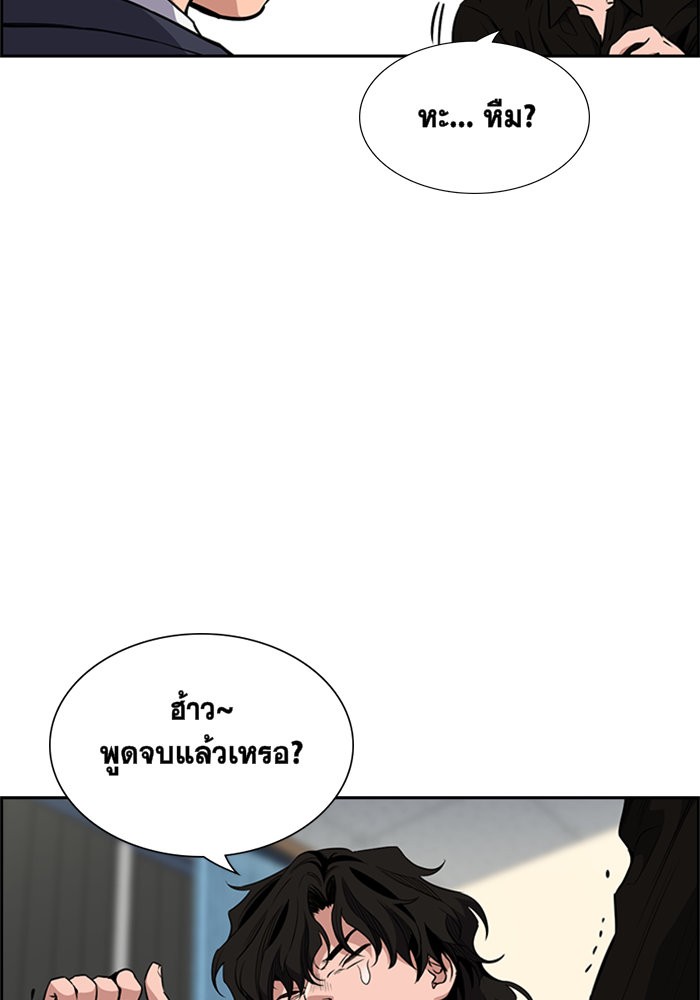 True Education 4 (102)