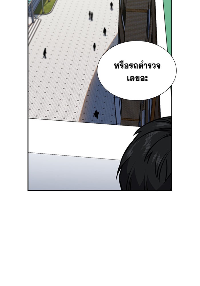 True Education 4 (110)