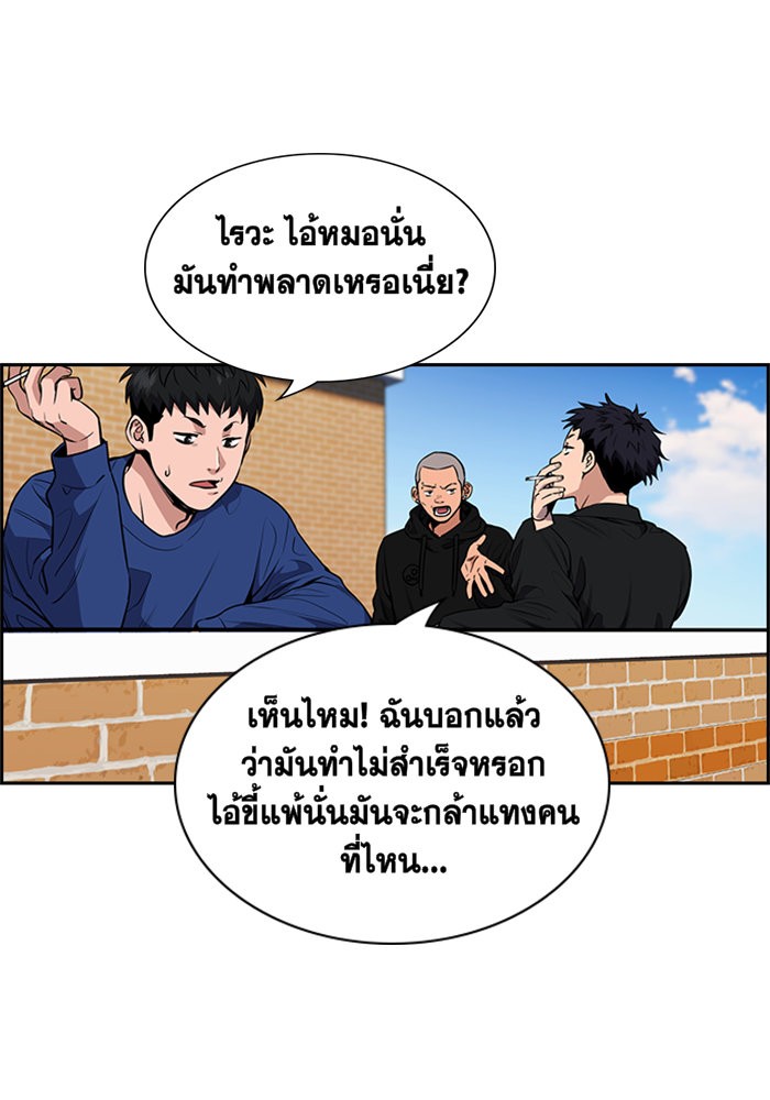 True Education 4 (111)