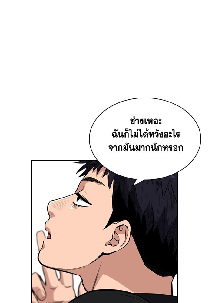 True Education 4 (112)