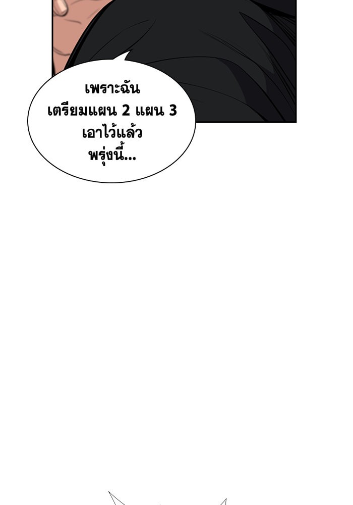 True Education 4 (113)