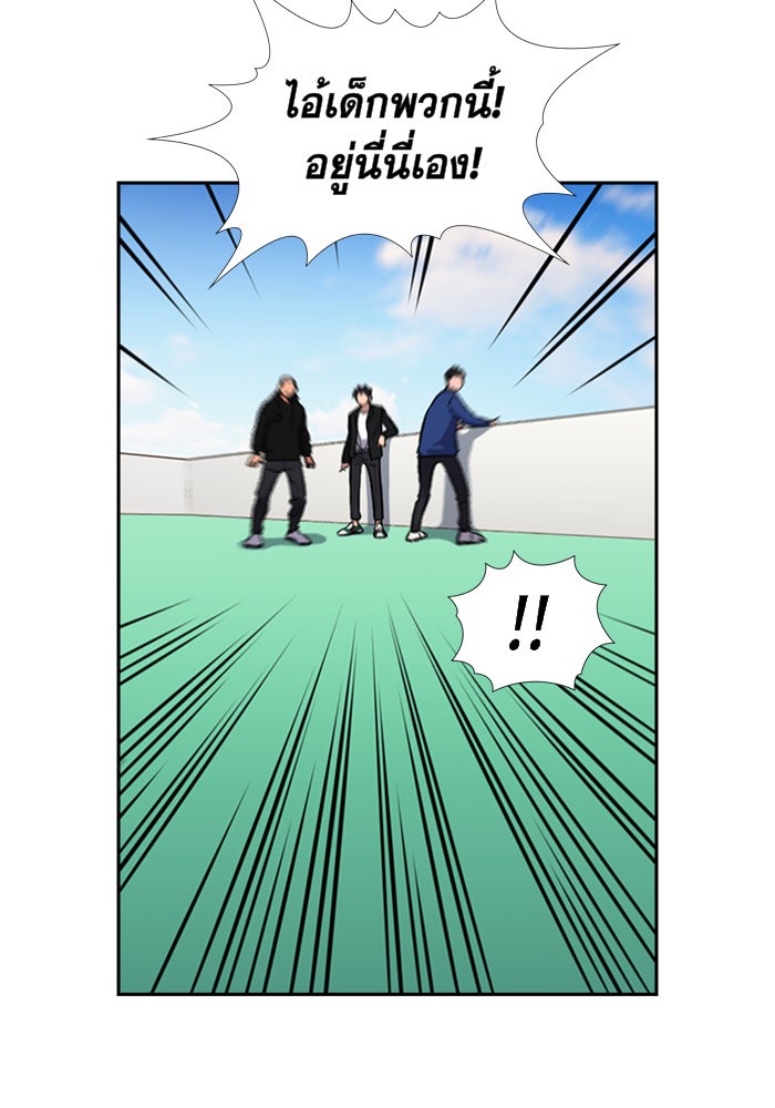 True Education 4 (114)