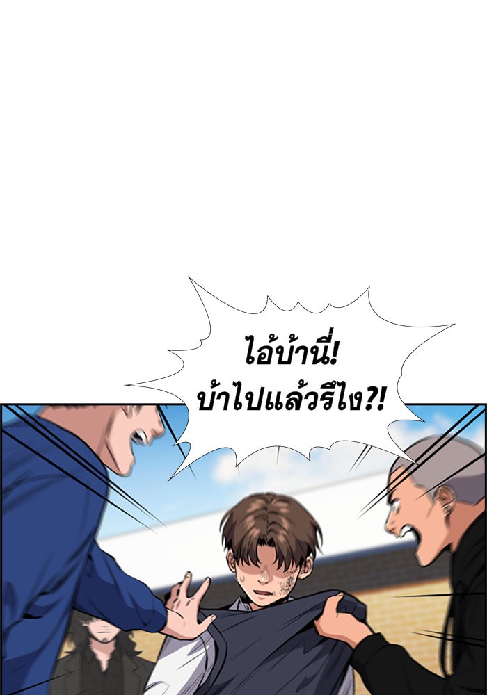 True Education 4 (128)