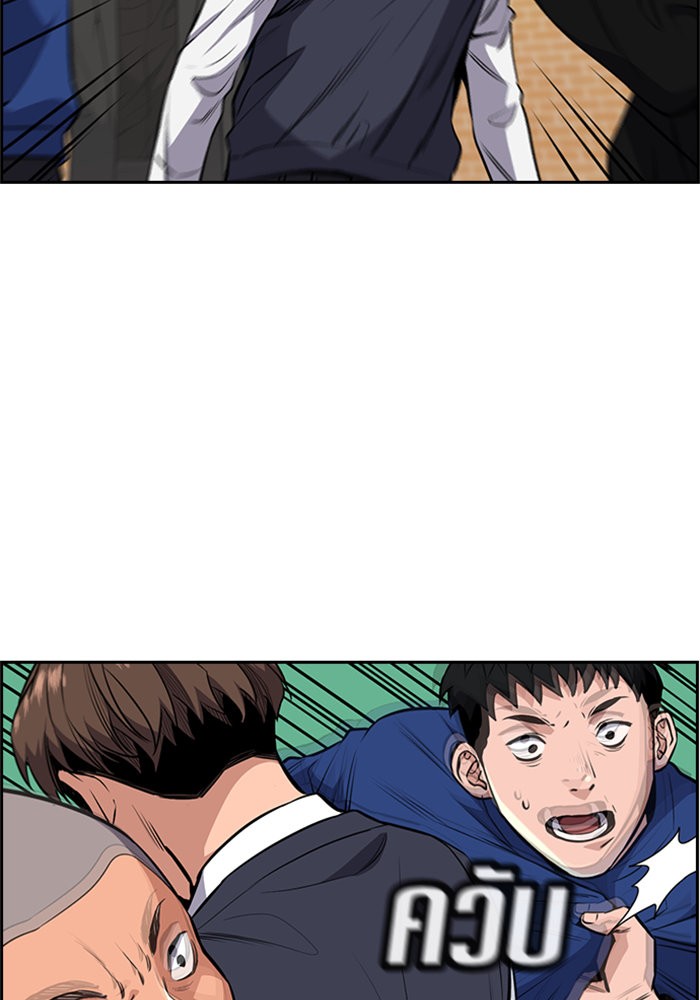 True Education 4 (129)