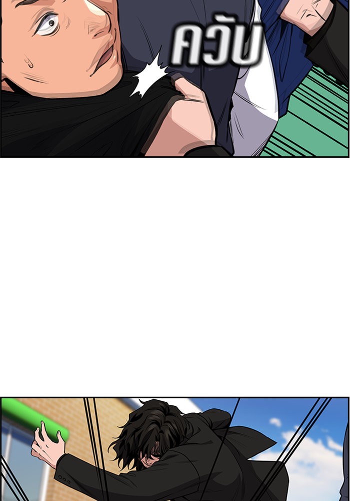 True Education 4 (130)