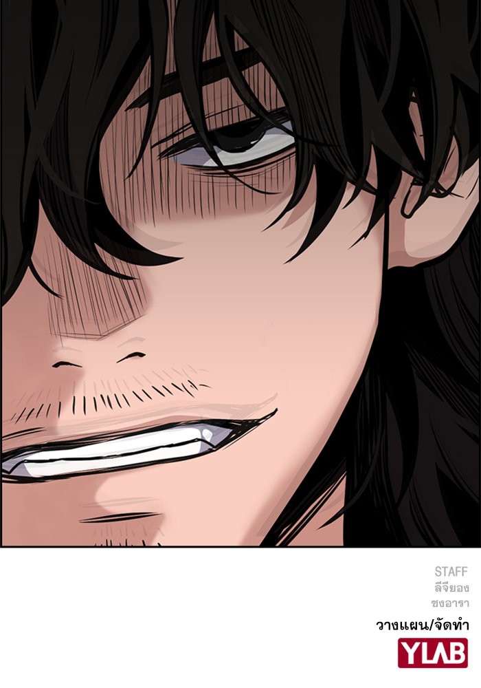 True Education 4 (140)