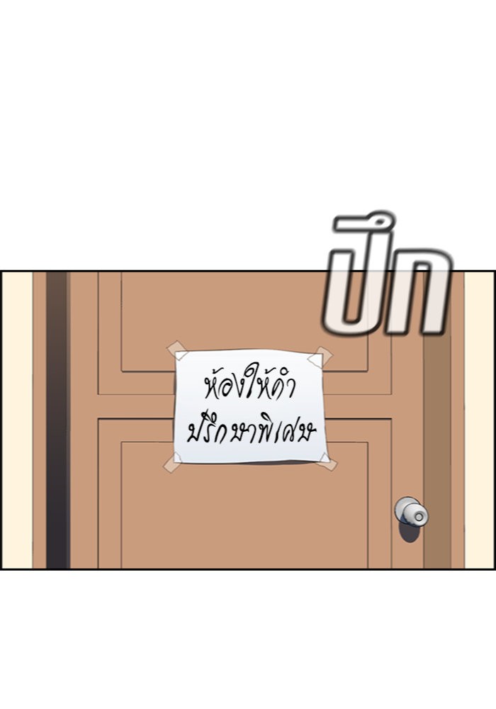 True Education 4 (17)