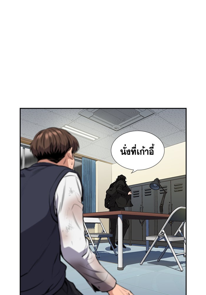 True Education 4 (18)