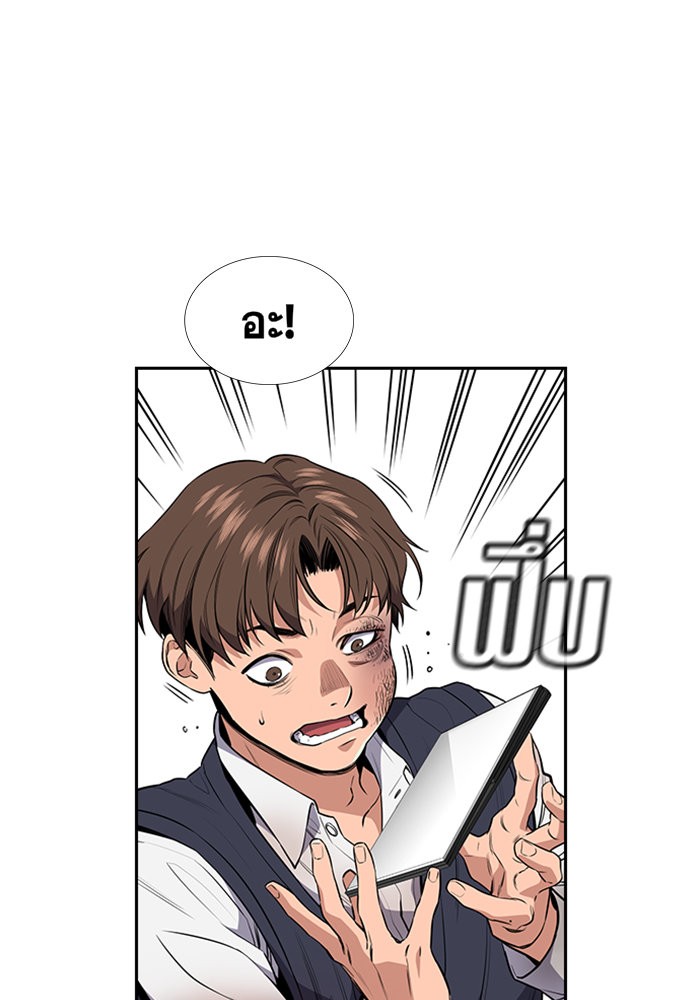 True Education 4 (25)