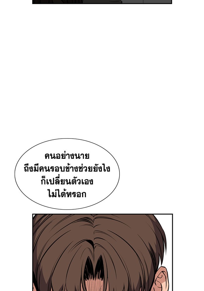 True Education 4 (44)