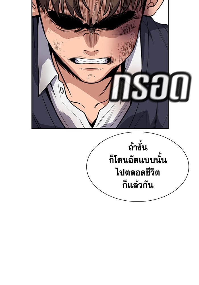 True Education 4 (45)