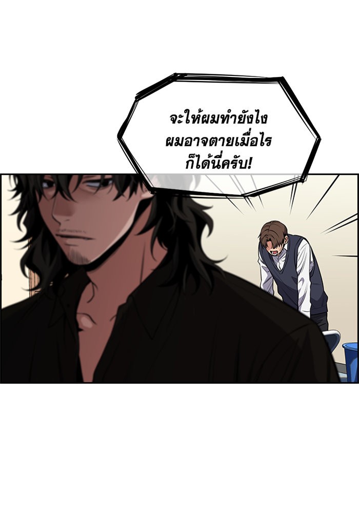 True Education 4 (46)