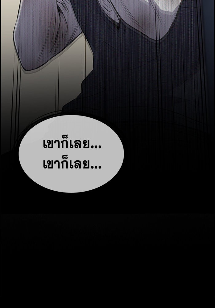 True Education 4 (48)