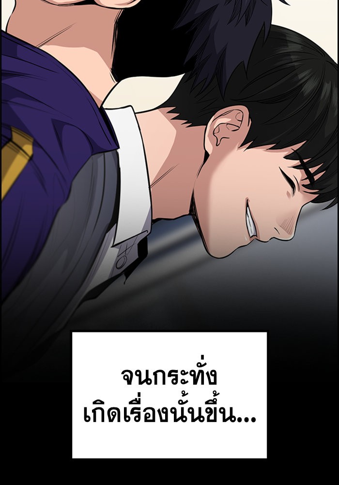 True Education 4 (55)