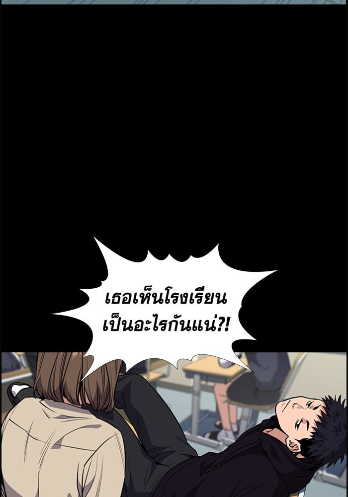True Education 4 (58)
