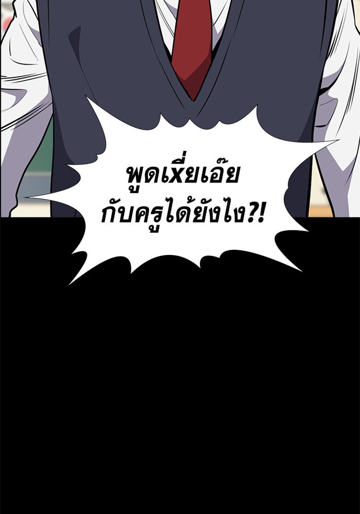 True Education 4 (71)