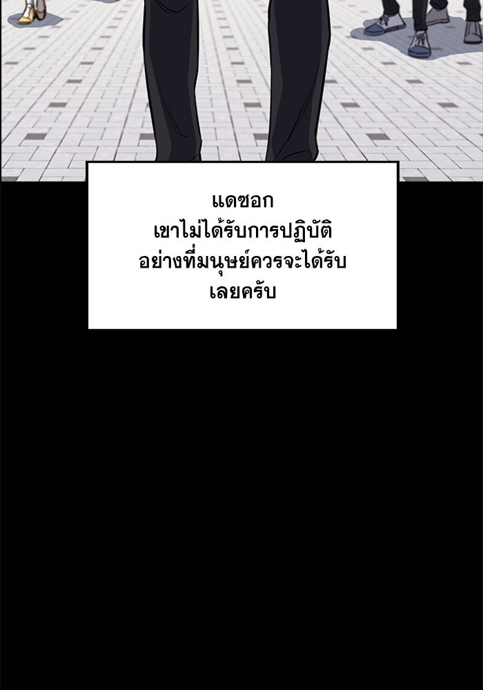 True Education 4 (80)