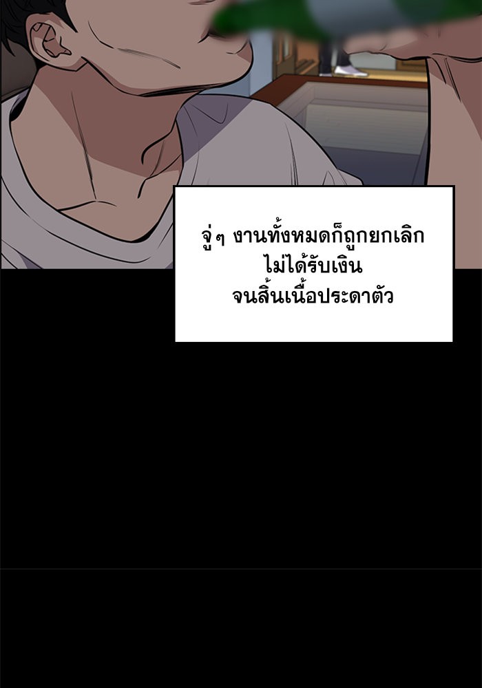 True Education 4 (83)