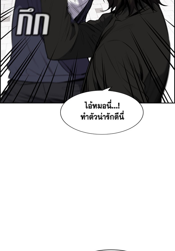 True Education 4 (9)