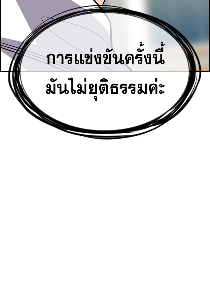 True Education 41 (10)