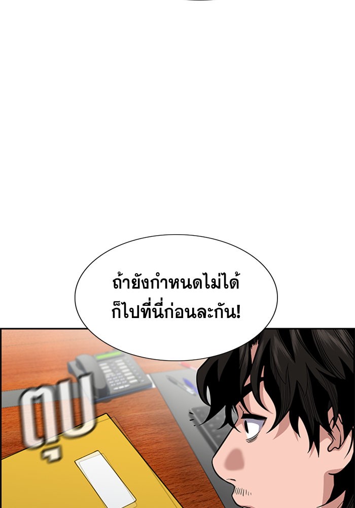 True Education 41 (113)