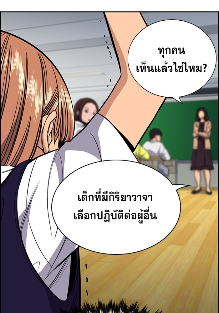 True Education 41 (126)