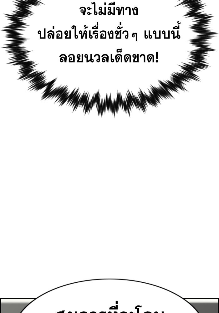 True Education 41 (128)
