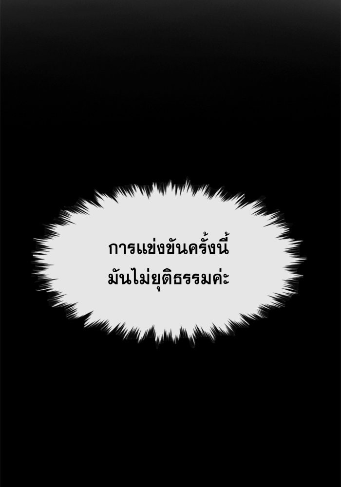 True Education 41 (13)