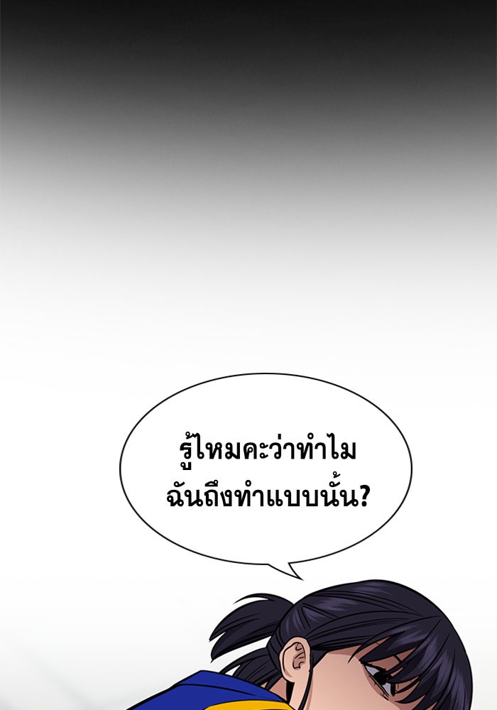 True Education 41 (24)
