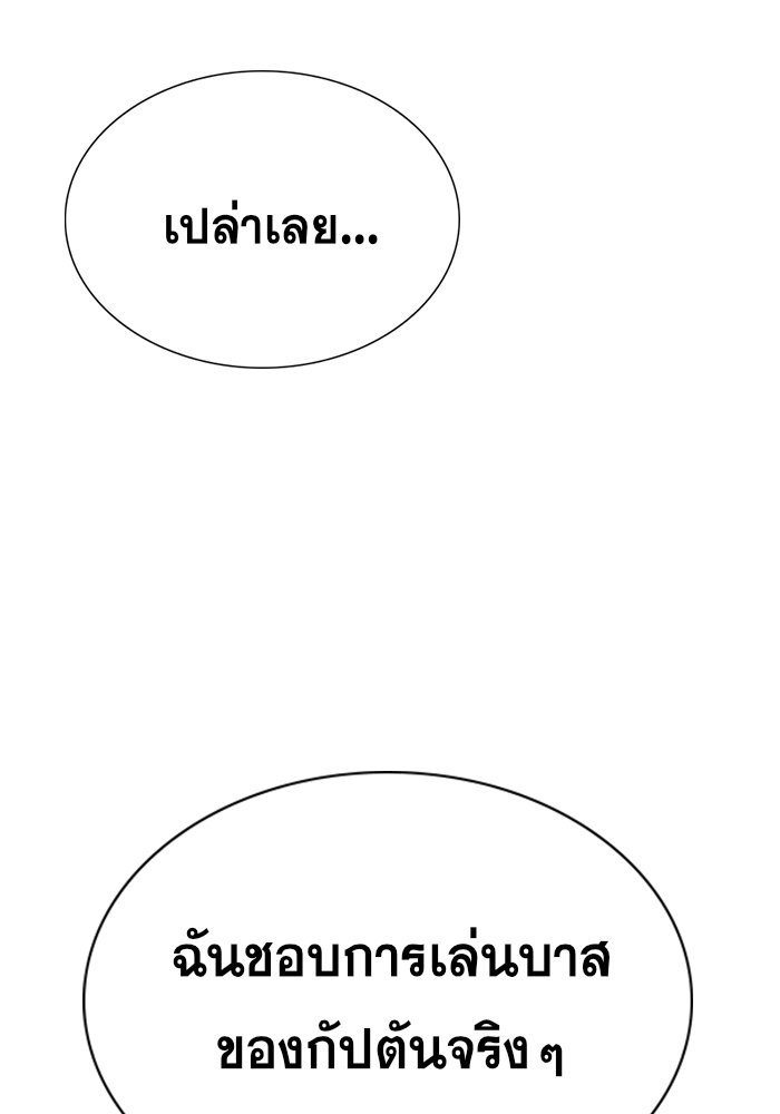 True Education 41 (28)