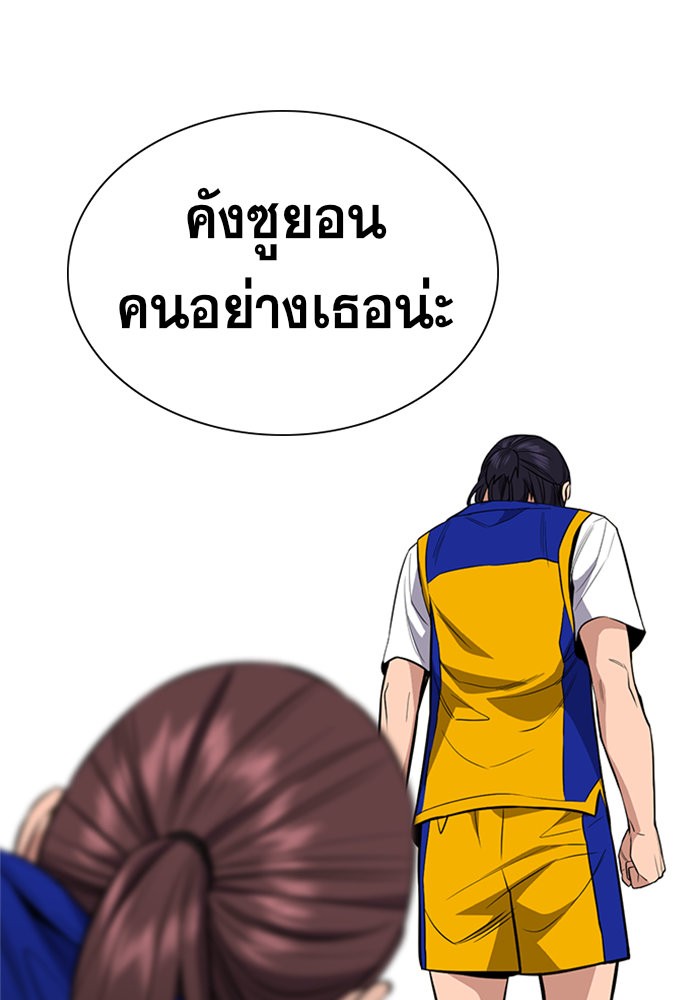 True Education 41 (36)