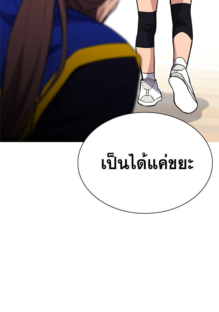 True Education 41 (37)
