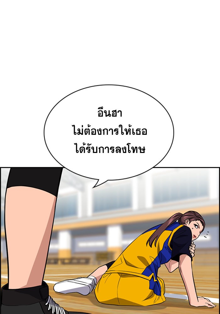True Education 41 (39)