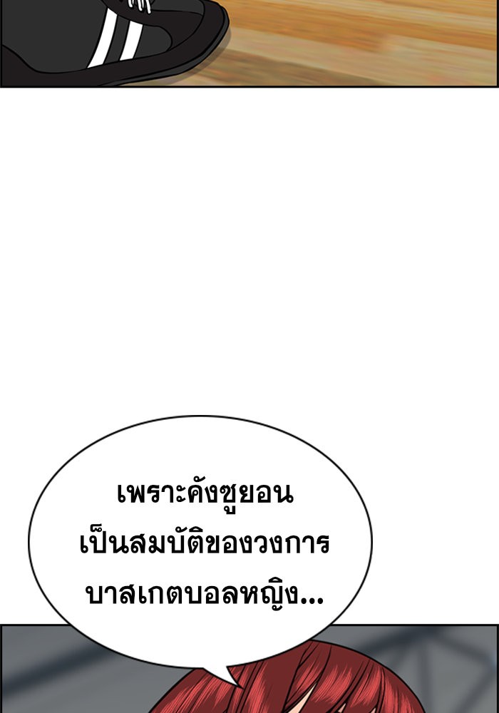 True Education 41 (40)