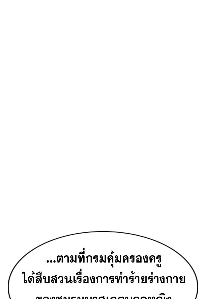 True Education 41 (51)