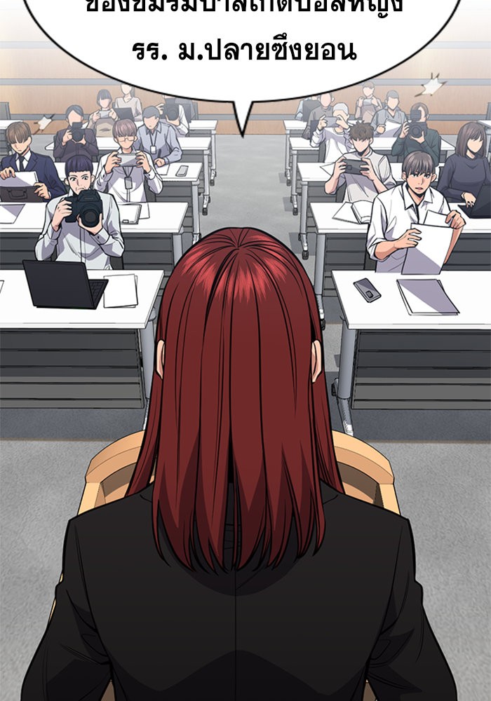 True Education 41 (52)