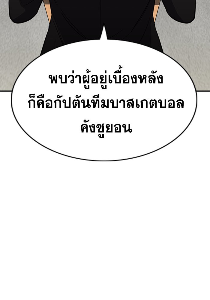True Education 41 (53)
