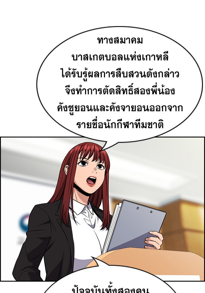 True Education 41 (54)