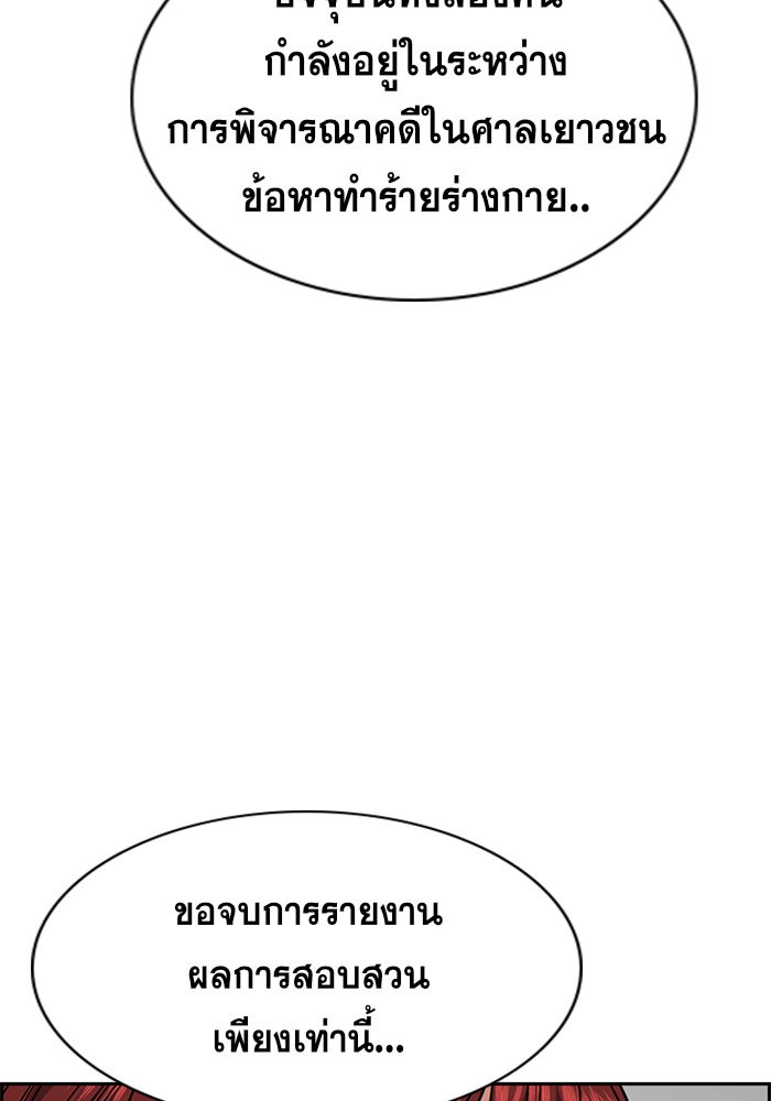 True Education 41 (55)