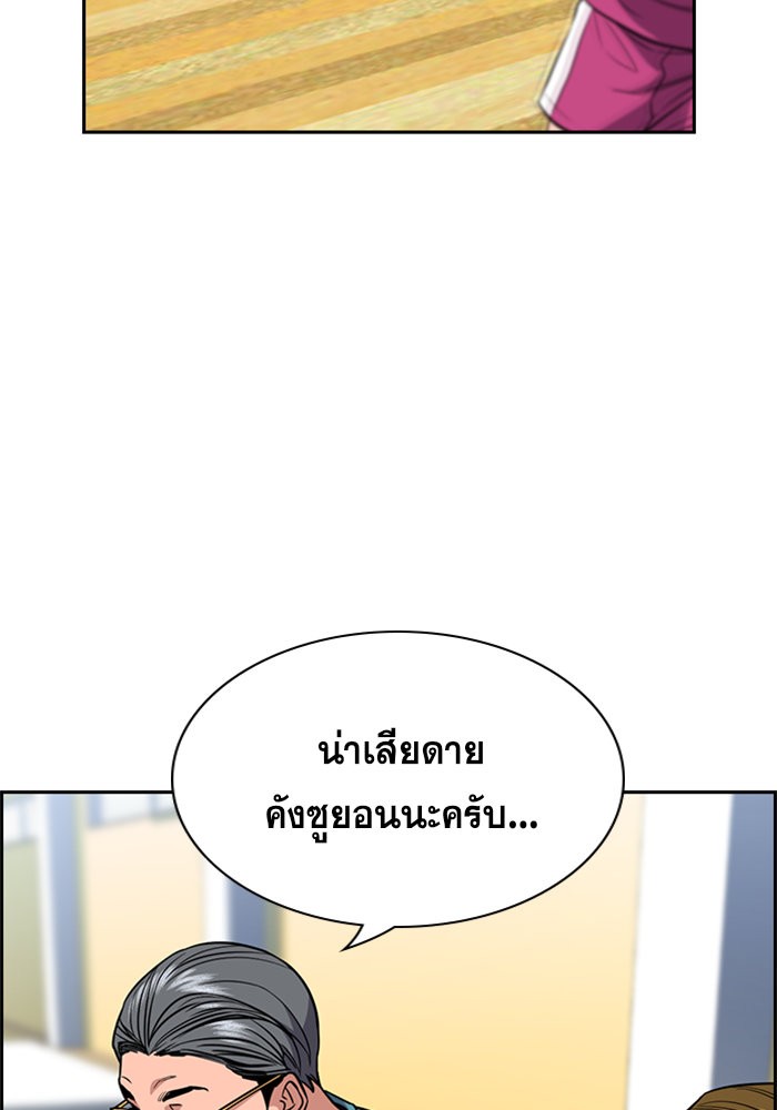 True Education 41 (66)