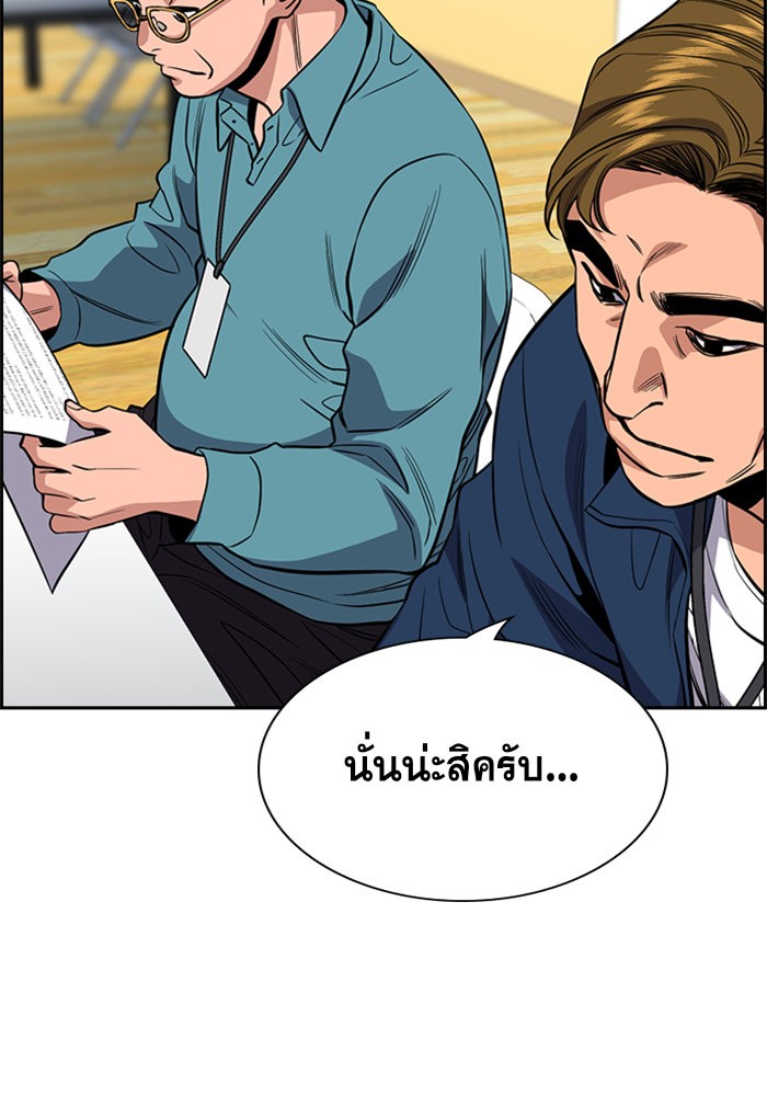 True Education 41 (67)