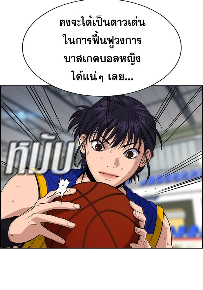 True Education 41 (70)