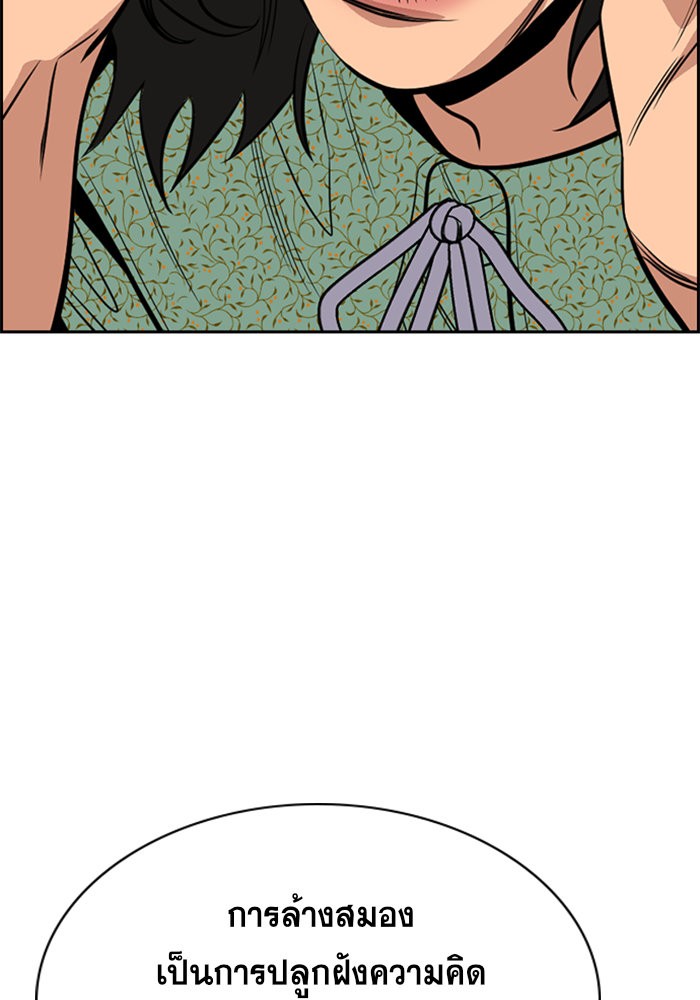 True Education 43 (10)