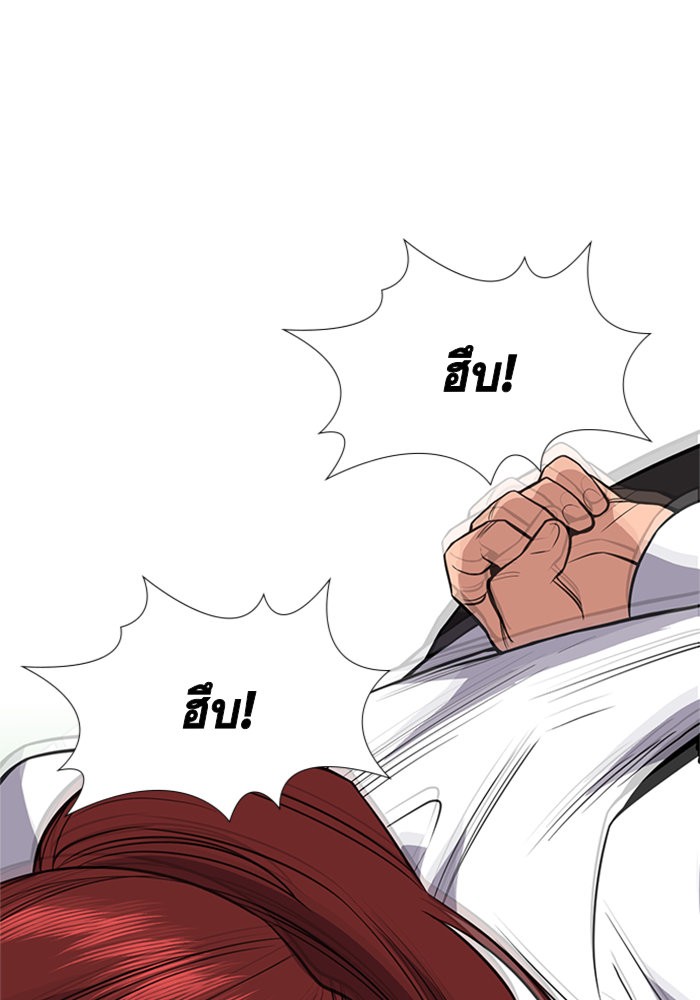 True Education 43 (105)