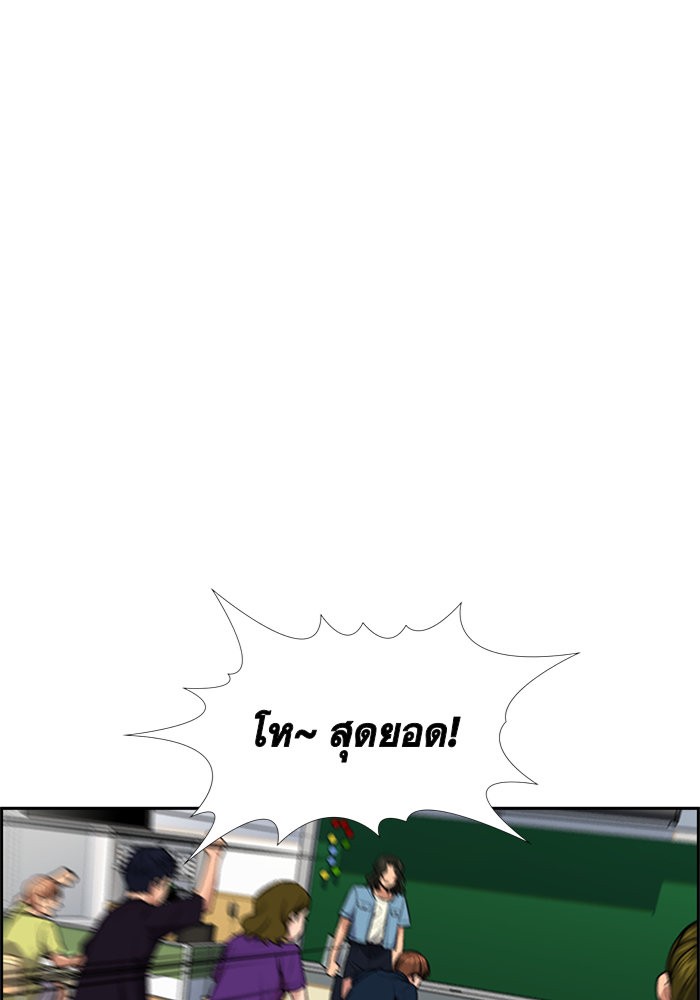 True Education 43 (107)