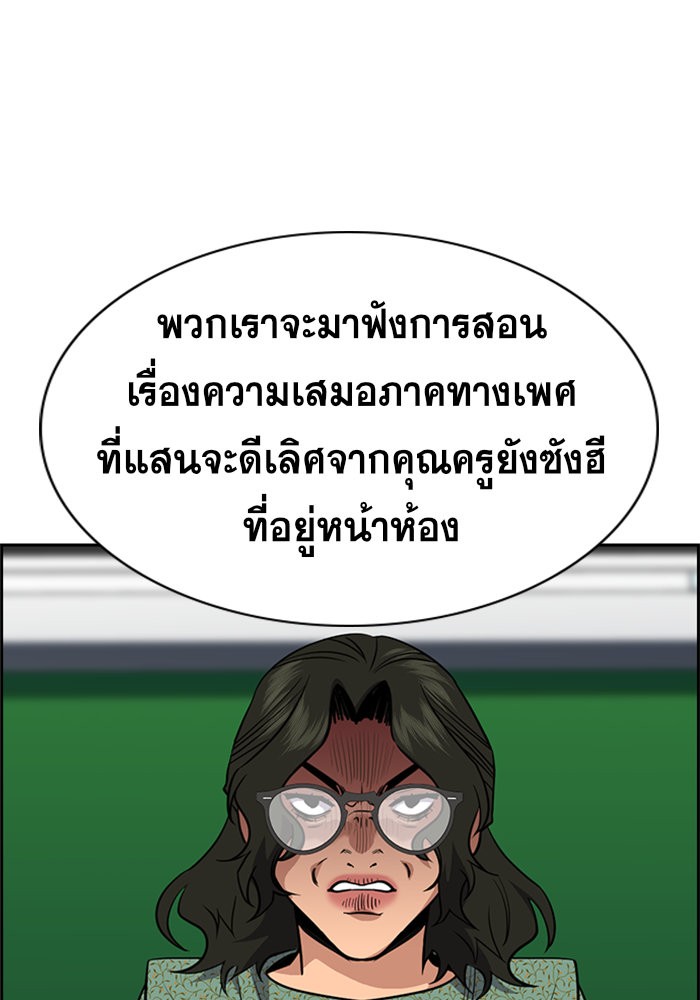 True Education 43 (20)