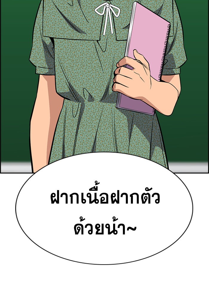 True Education 43 (21)