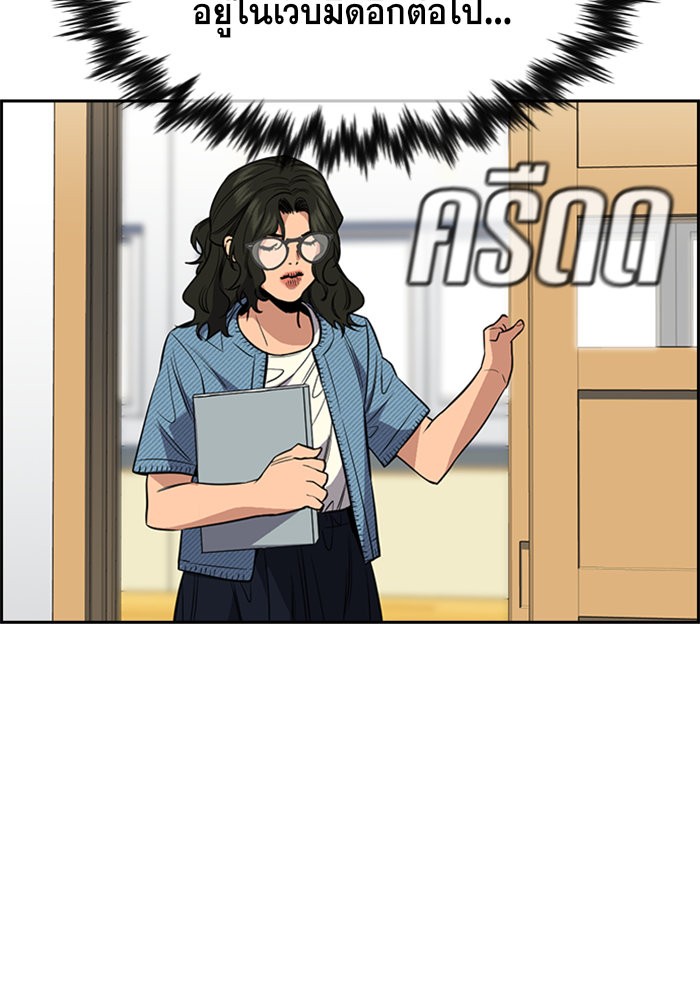 True Education 43 (35)