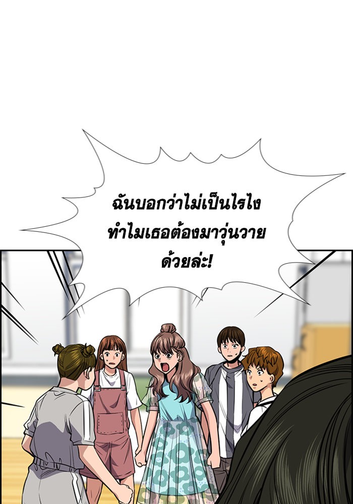 True Education 43 (36)